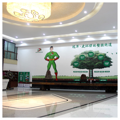 内蒙古生产基地文化墙