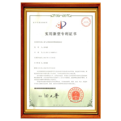 内蒙古塑胶跑道产品实用认证